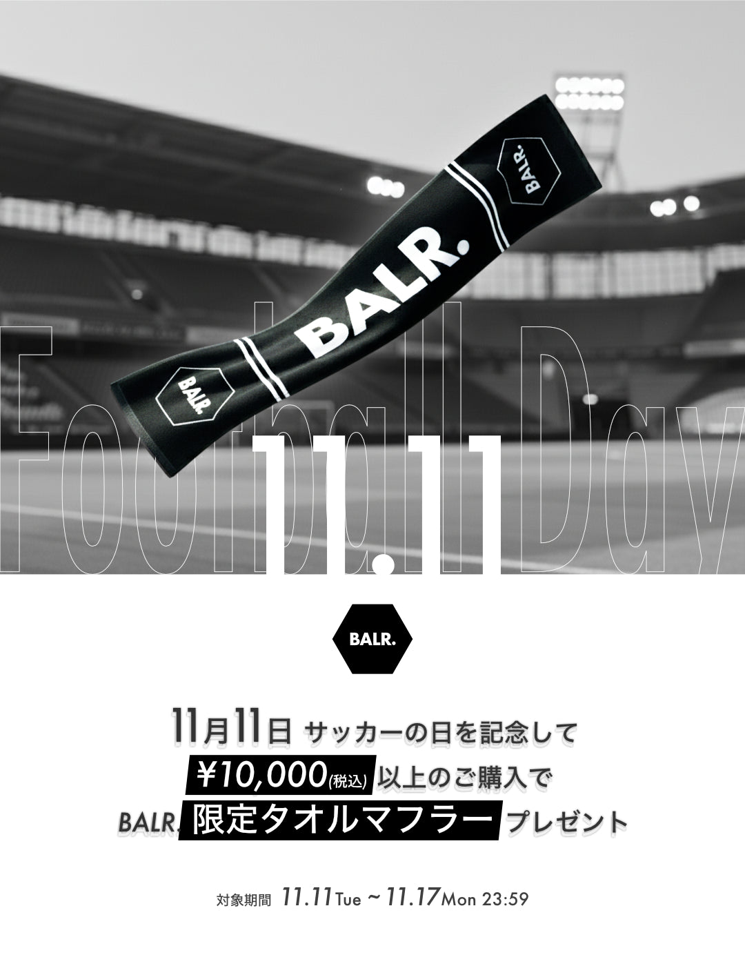 BALR. (ボーラー)日本公式オンラインストア