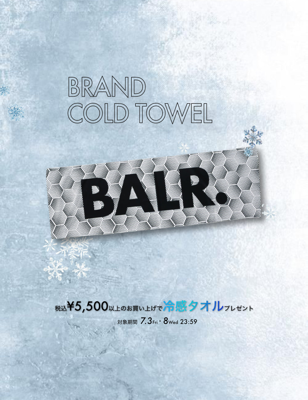 Cold_Towel_mobile_1080x1400_25317fc2-4a58-4b74-9ce4-e0fd576ca37d.jpg