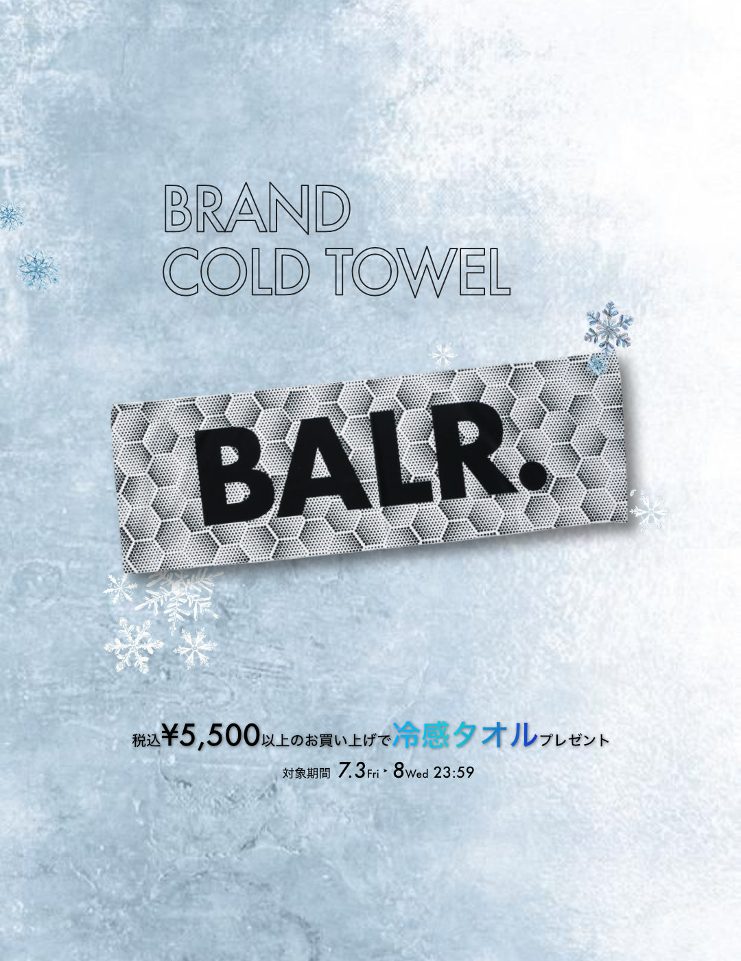 Cold_Towel_mobile_1080x1400_25317fc2-4a58-4b74-9ce4-e0fd576ca37d.jpg