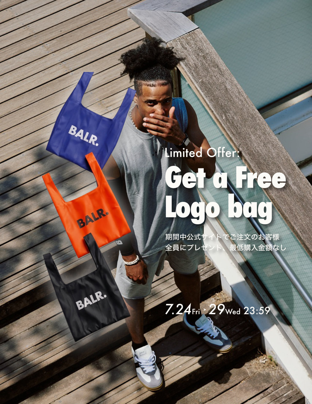 EcoBag_mobile_1080x1400_77d5db78-9011-4876-8df6-1a47e1347a09.jpg