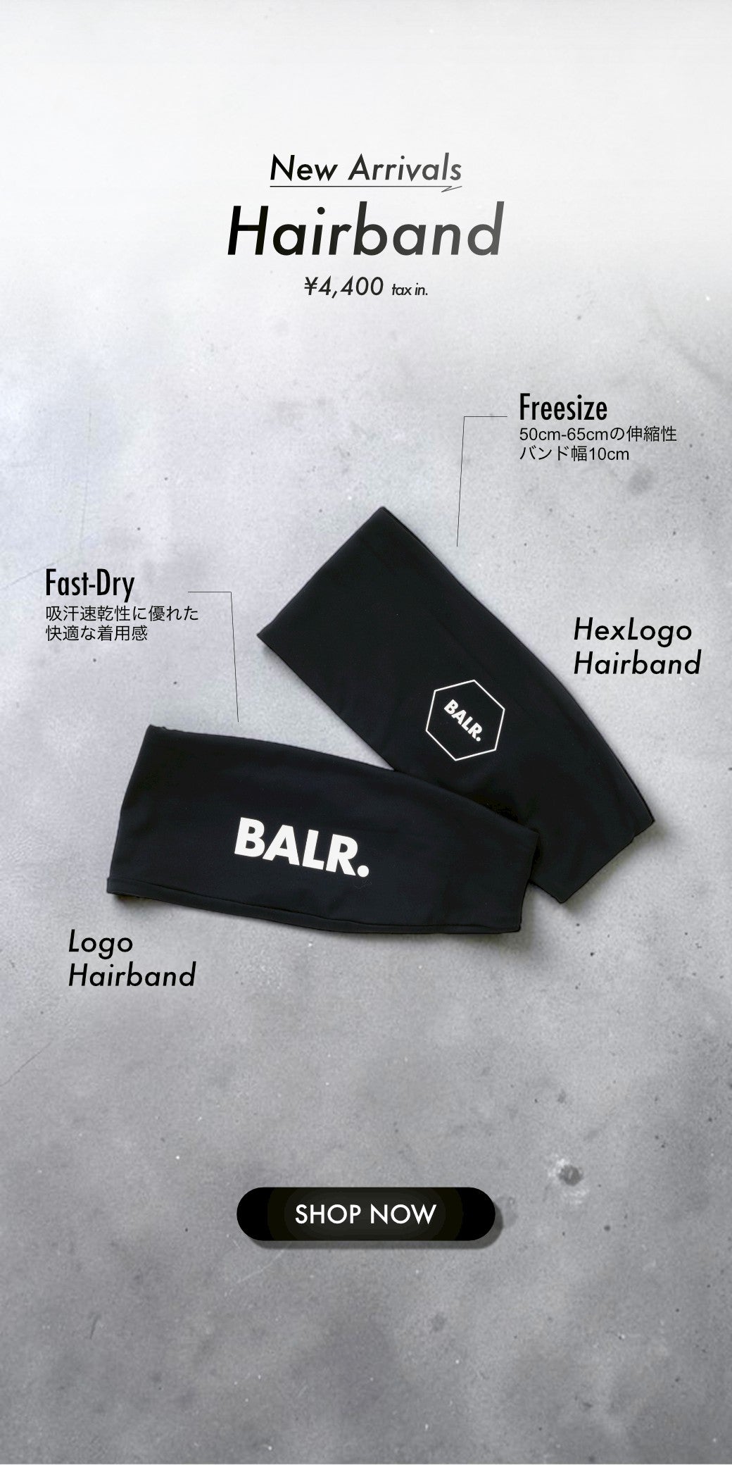 BALR. (ボーラー)日本公式オンラインストア