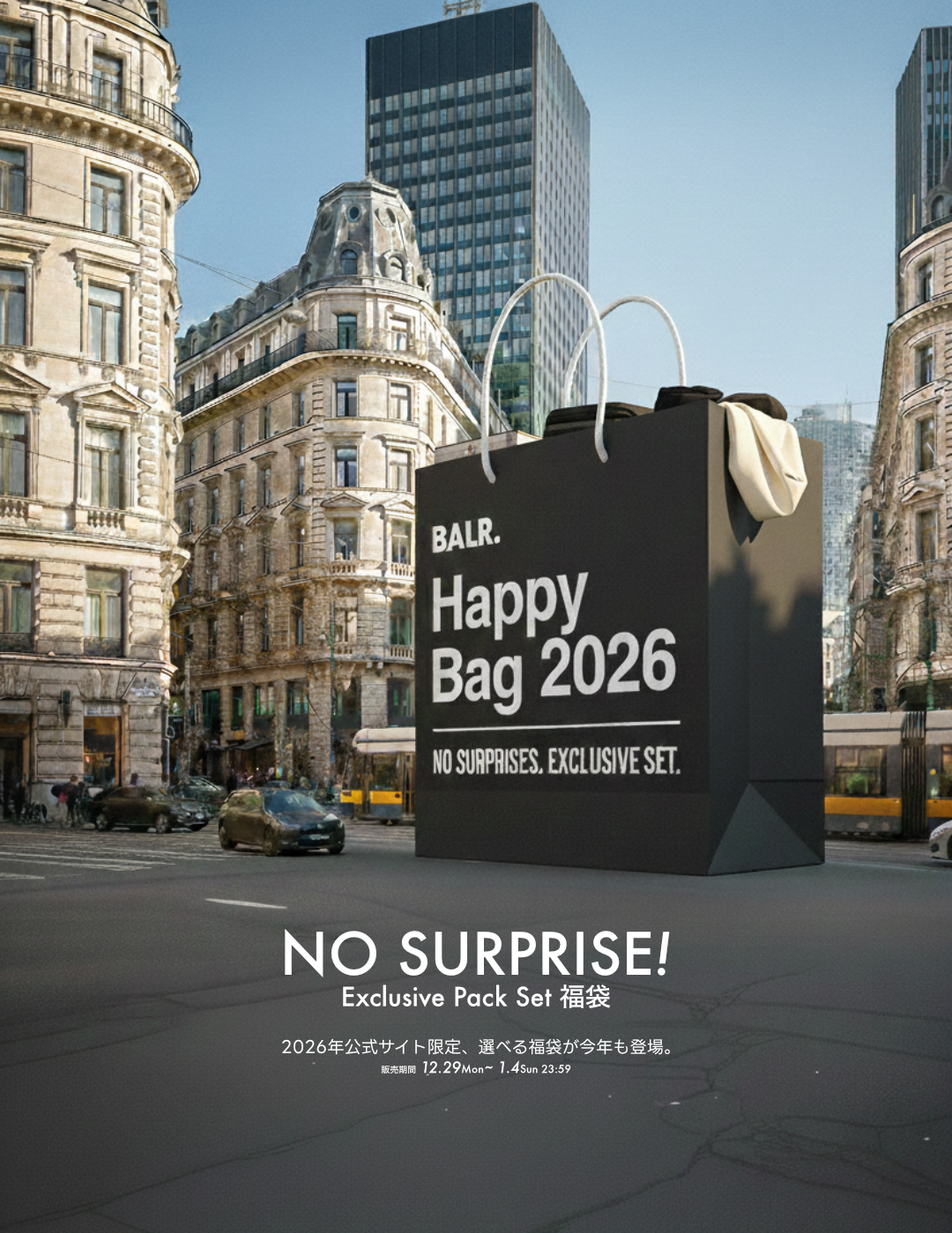 HappyBag_mobile_1080x1400_59dc1804-1a1d-444f-8535-7dcd7847655d.png