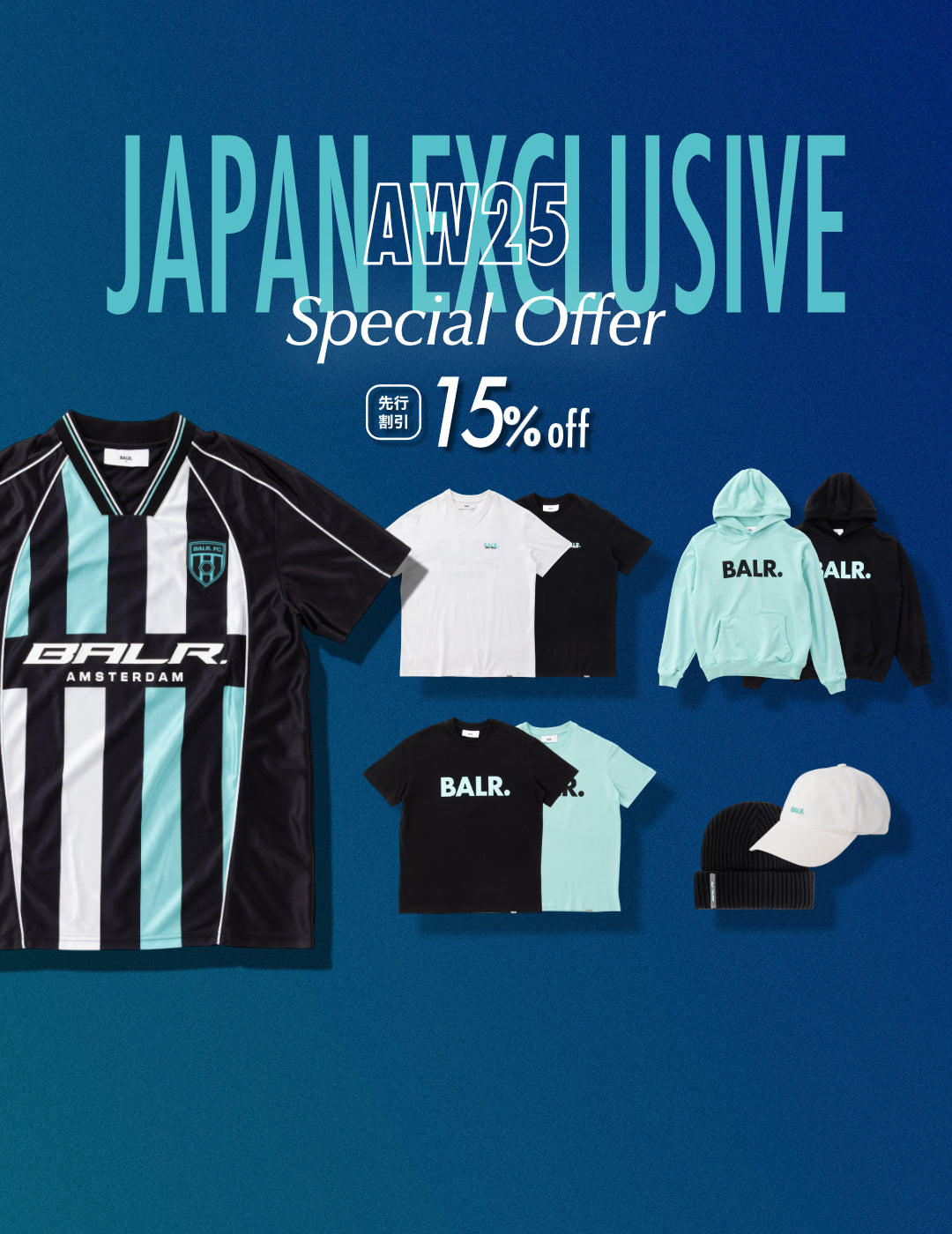 激安❤️9点セット❤️BALR.ボーラー❤️オシャレ BALR. (ボーラー)日本公式オンラインストア