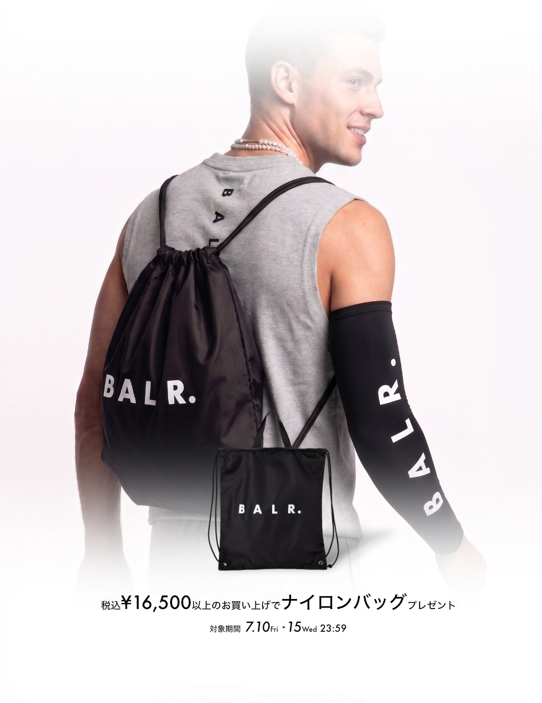 BALR. (ボーラー)日本公式オンラインストア