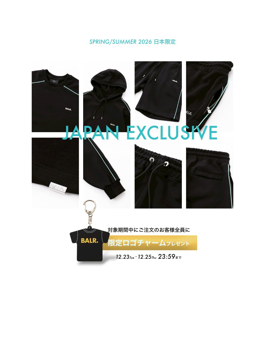 BALR. (ボーラー)日本公式オンラインストア