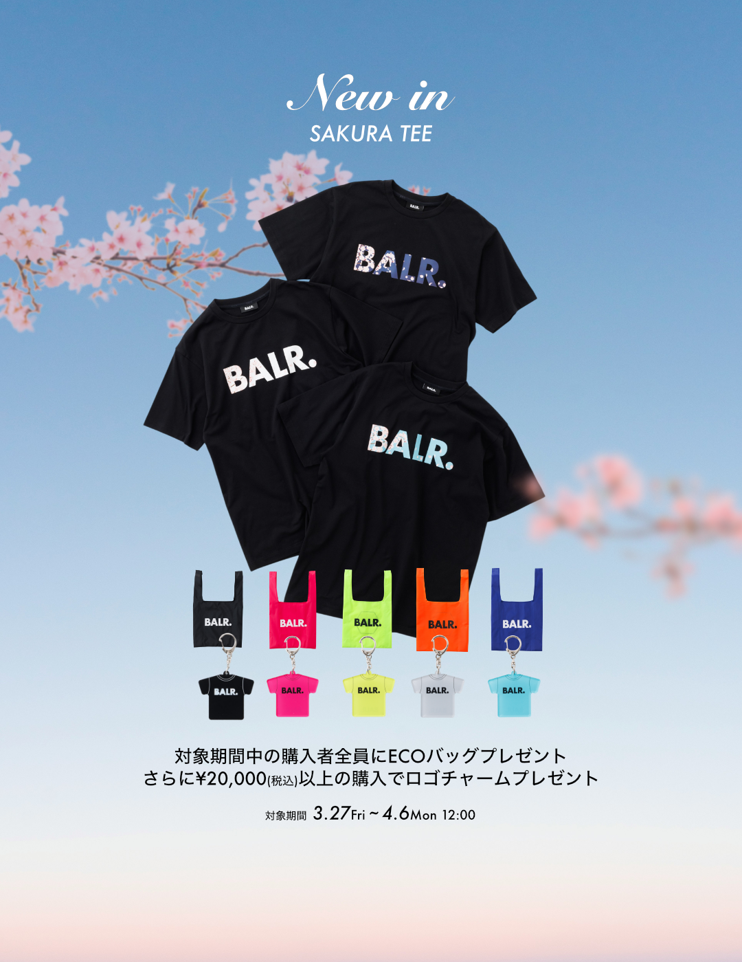 BALR. (ボーラー)日本公式オンラインストア BALR. (ボーラー)日本公式オンラインストア
