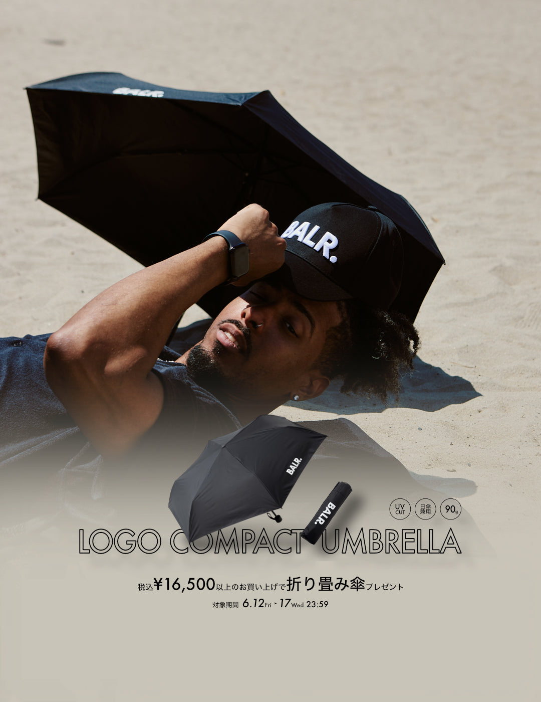 BALR. (ボーラー)日本公式オンラインストア
