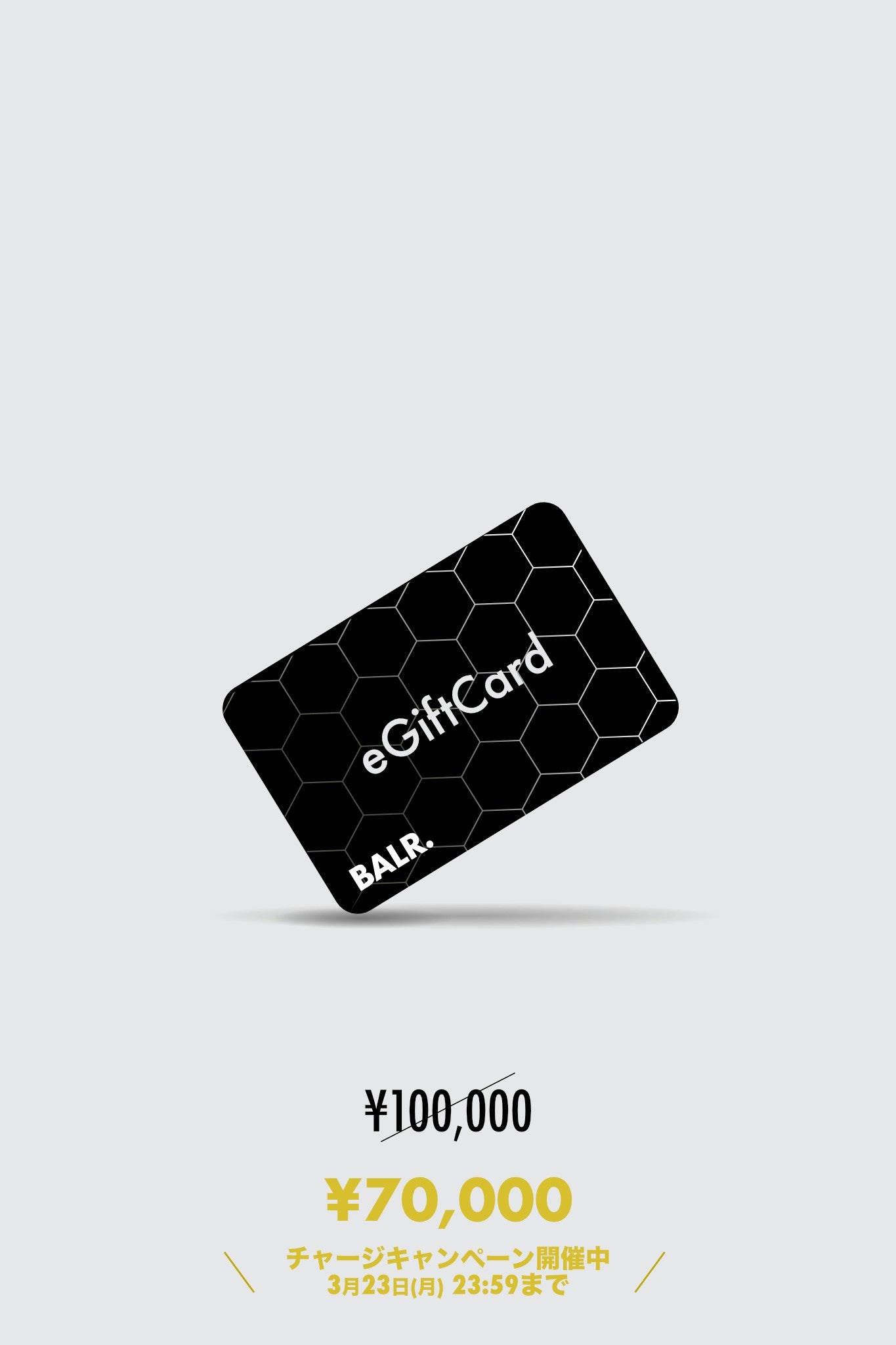 eGiftCard_10.jpg