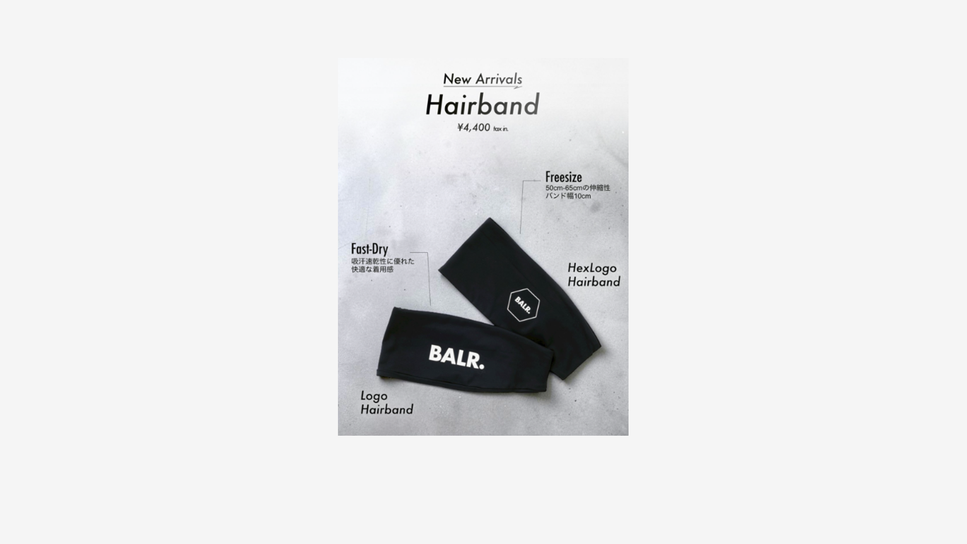 hairband_desktop_cta.png